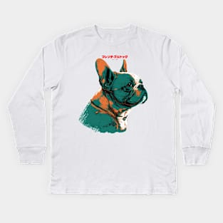 Beautiful french bulldog Kids Long Sleeve T-Shirt